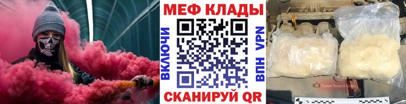 Что такое Раменское Кокаин  A PVP  Гашиш 