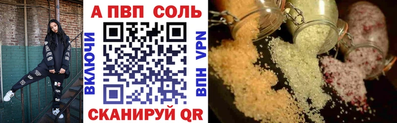 А ПВП VHQ  магазин  наркотиков  Раменское 