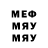 МЕФ 4 MMC Oury Diallo