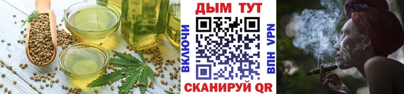 Печенье с ТГК конопля  купить наркотики цена  Раменское 