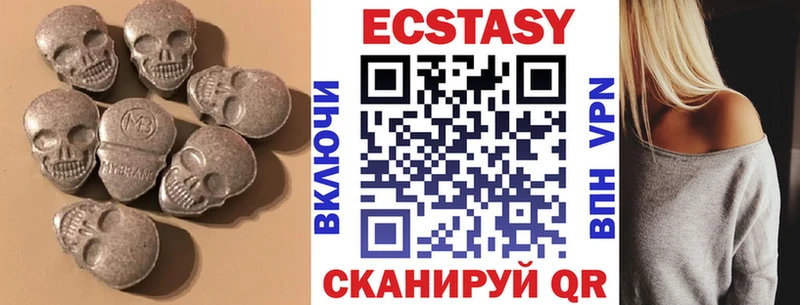 где купить наркоту  Раменское  ЭКСТАЗИ 99% 