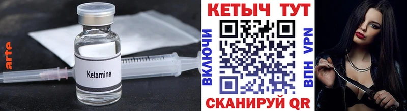 магазин продажи наркотиков Раменское Кетамин VHQ