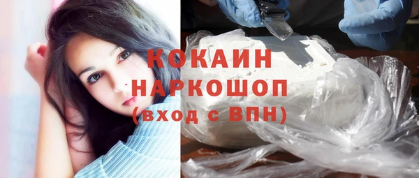соль курить ск Бугульма