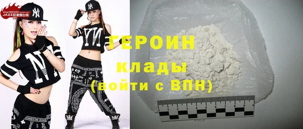 первитин Бородино