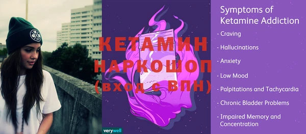первитин Бородино