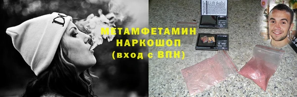 первитин Бородино