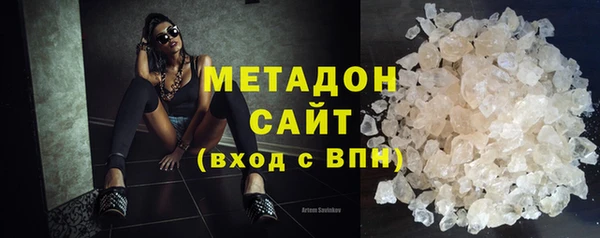 соль курить ск Бугульма
