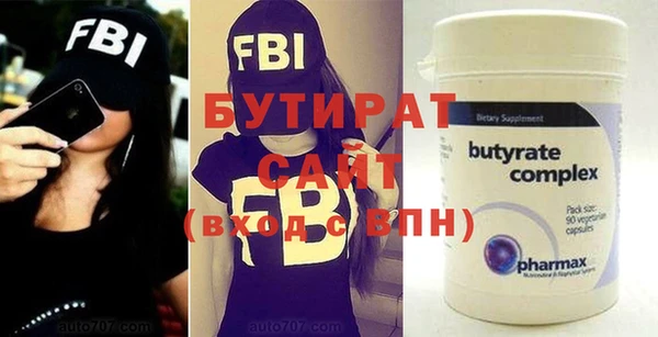 соль курить ск Бугульма