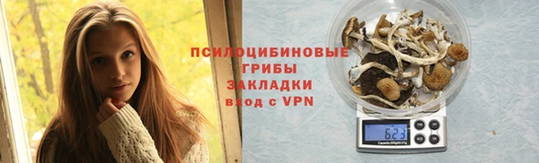 мяу мяу мука Бронницы