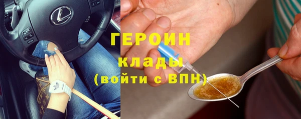 первитин Бородино