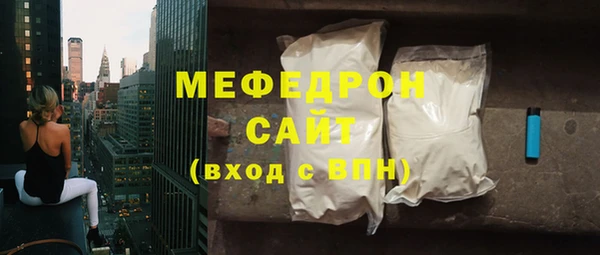 мяу мяу мука Бронницы