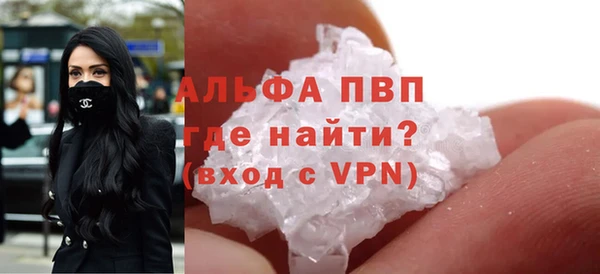 мяу мяу мука Бронницы
