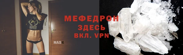 мяу мяу мука Бронницы