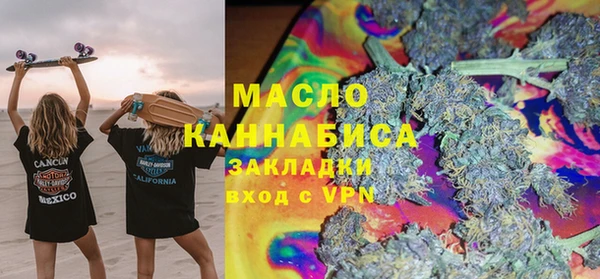 мяу мяу мука Бронницы