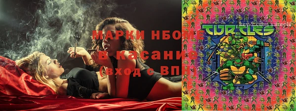 первитин Бородино