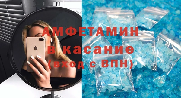 соль курить ск Бугульма