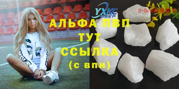 мяу мяу мука Бронницы