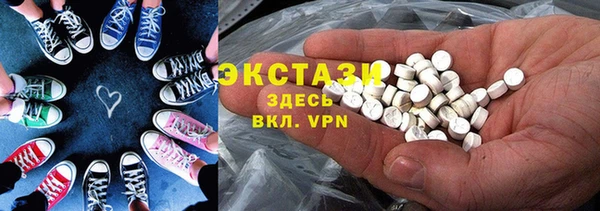 соль курить ск Бугульма