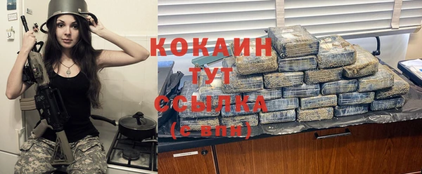 соль курить ск Бугульма