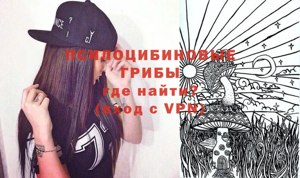мяу мяу мука Бронницы