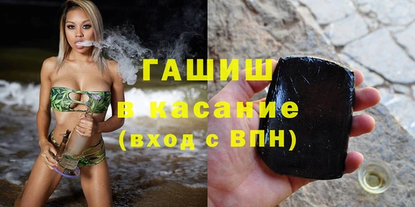 первитин Бородино