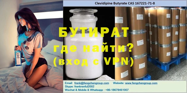 первитин Бородино