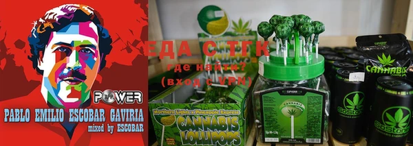 соль курить ск Бугульма