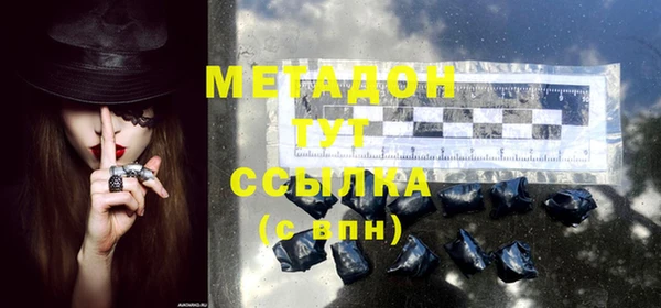 мяу мяу мука Бронницы