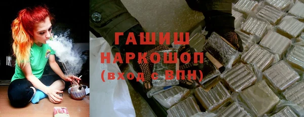 первитин Бородино