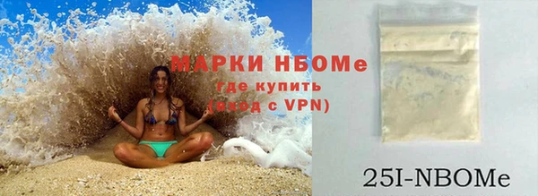 соль курить ск Бугульма