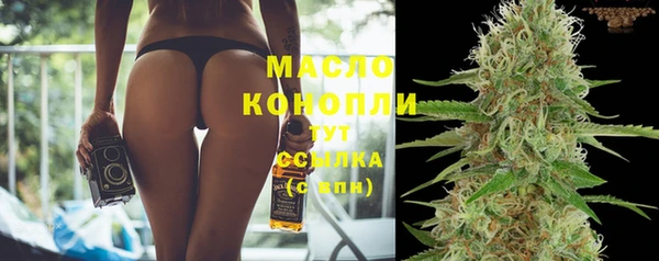 первитин Бородино
