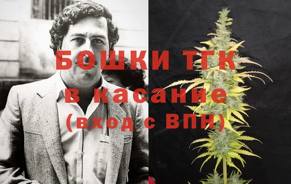 мяу мяу мука Бронницы