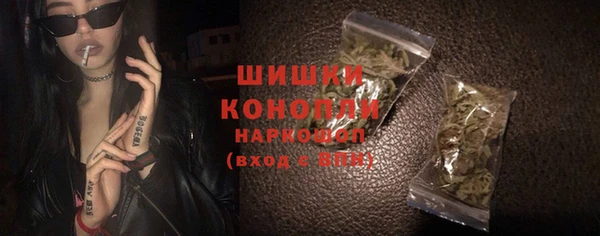 соль курить ск Бугульма
