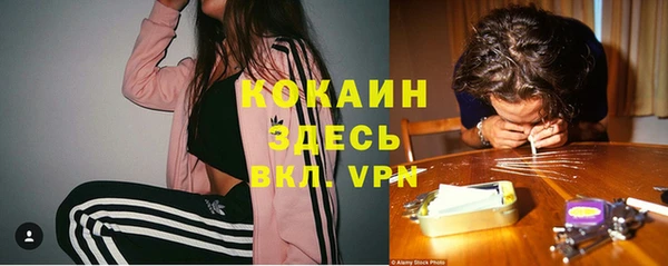 соль курить ск Бугульма