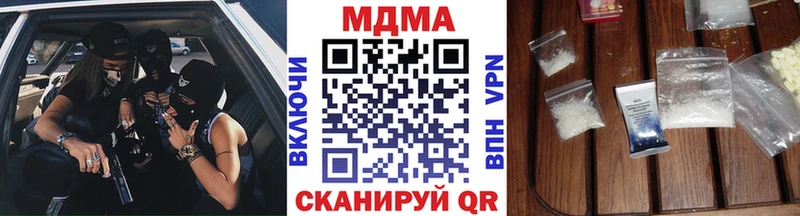 MDMA VHQ  Раменское 