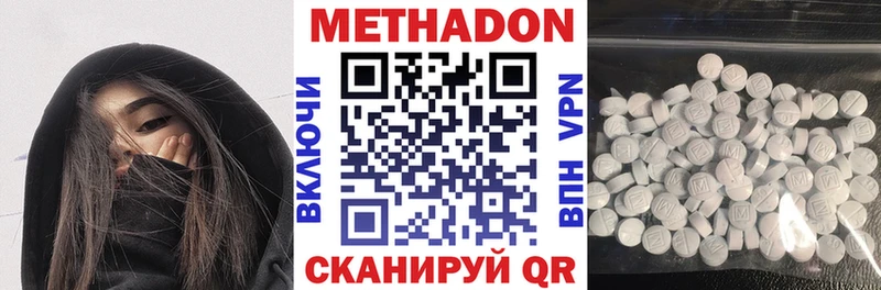 KRAKEN ссылки Раменское МЕТАДОН белоснежный
