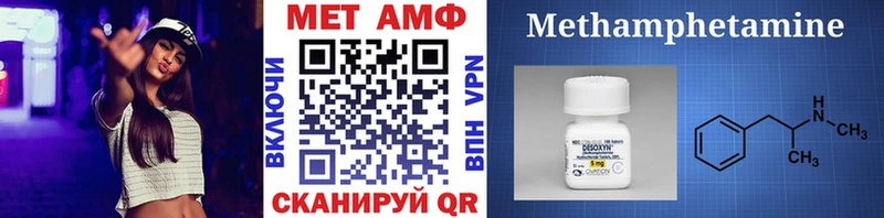 МЕТАМФЕТАМИН кристалл  магазин    Раменское 