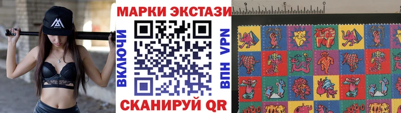 Марки 25I-NBOMe 1500мкг  магазин продажи наркотиков  Раменское 